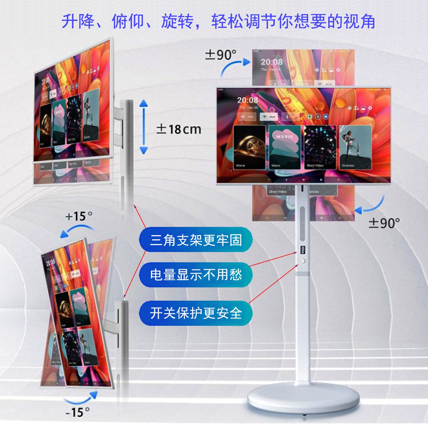 Girlfriend Machine Pro  32-дюймовый мобильный телевизор высокой четкости с сенсорным экраном и беспроводной проекцией экрана для развлечений и караоке