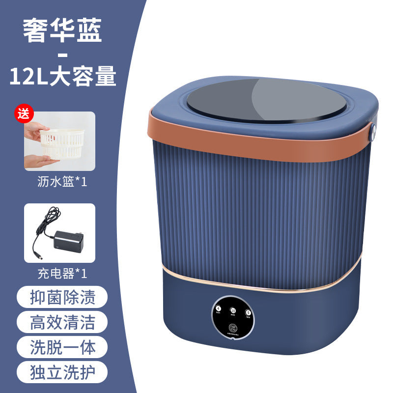 Портативная мини-стиральная машина