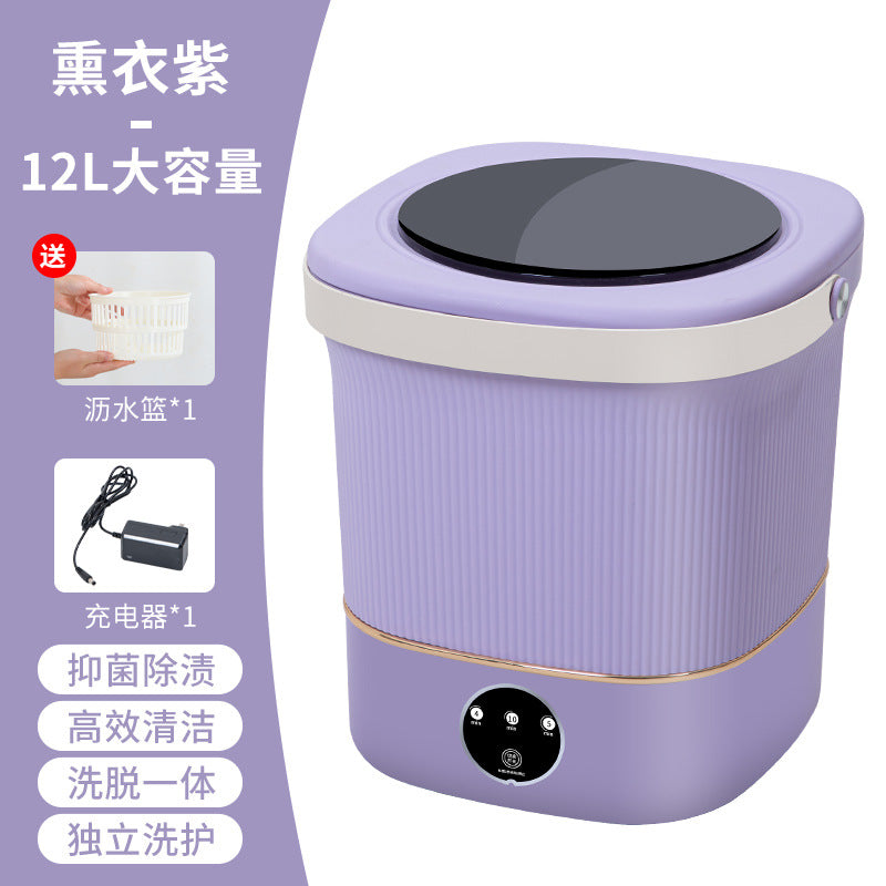 Портативная мини-стиральная машина